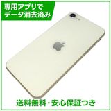 �ڥХåƥ꡼97%��iPhone��SE����3�����64GB���������饤�ȡ�SIM�ե꡼���ɥ�����