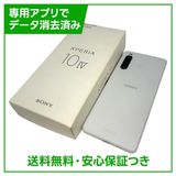 �ڥХåƥ꡼80��ʾ��Xperia��10��IV��128GB���ۥ磻�ȡ�SIM�ե꡼�����եȥХ���