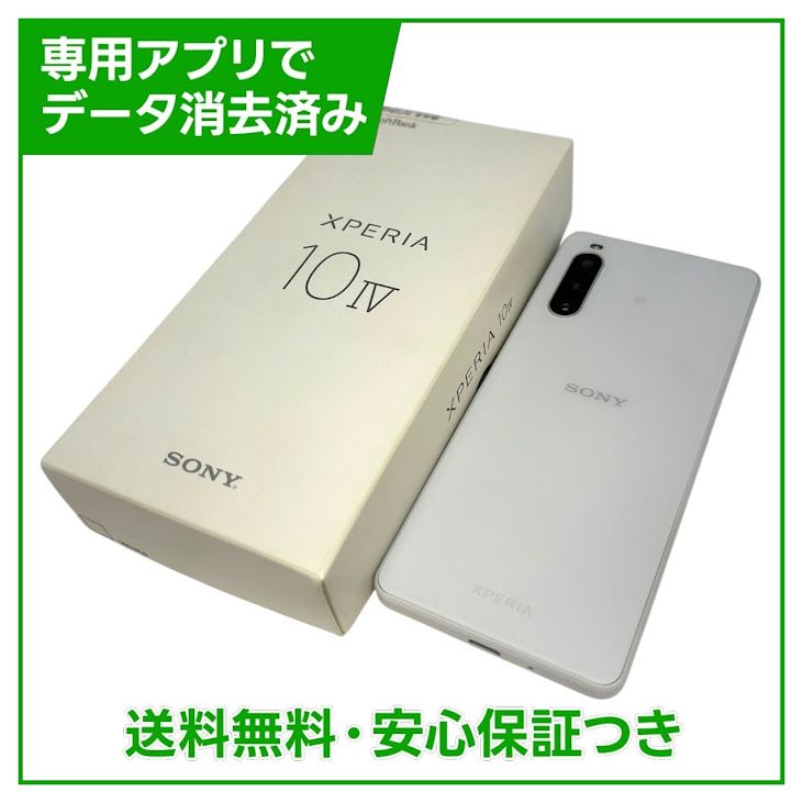 �ڥХåƥ꡼80��ʾ��Xperia��10��IV��128GB���ۥ磻�ȡ�SIM�ե꡼�����եȥХ���