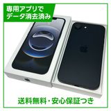 【バッテリー100%】iPhone 16e 256GB ブラック SIMフリー