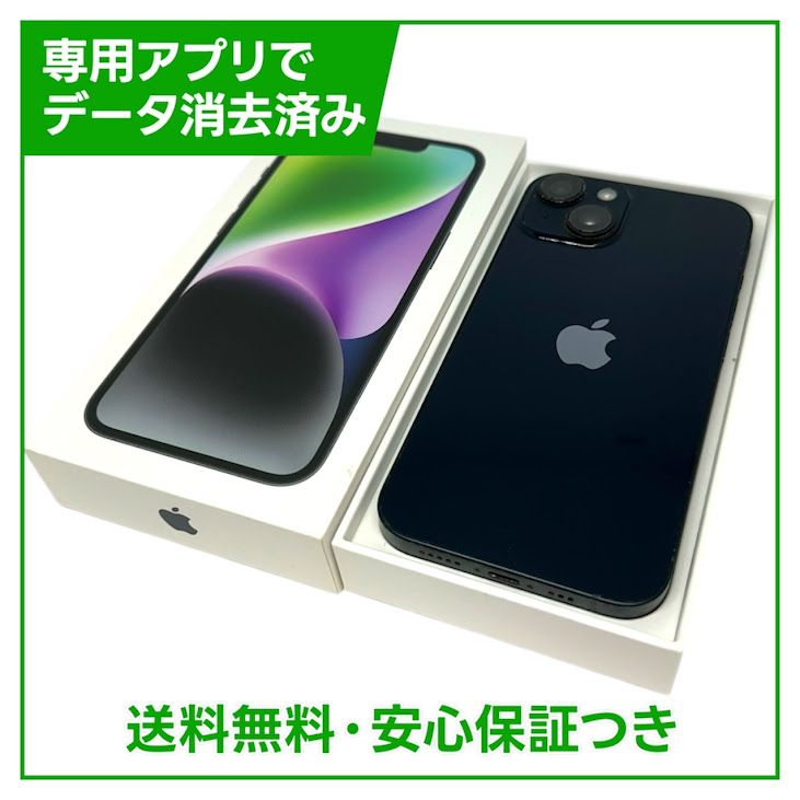 iPhone��14��256GB���ߥåɥʥ��ȡ�SIM�ե꡼��au��