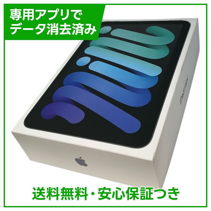 �ڥХåƥ꡼100%��iPadmini��7��Wi��Fi��256GB�����ڡ������쥤