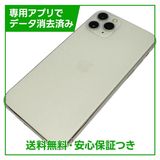 iPhone��11��Pro��512GB������С���SIM�ե꡼