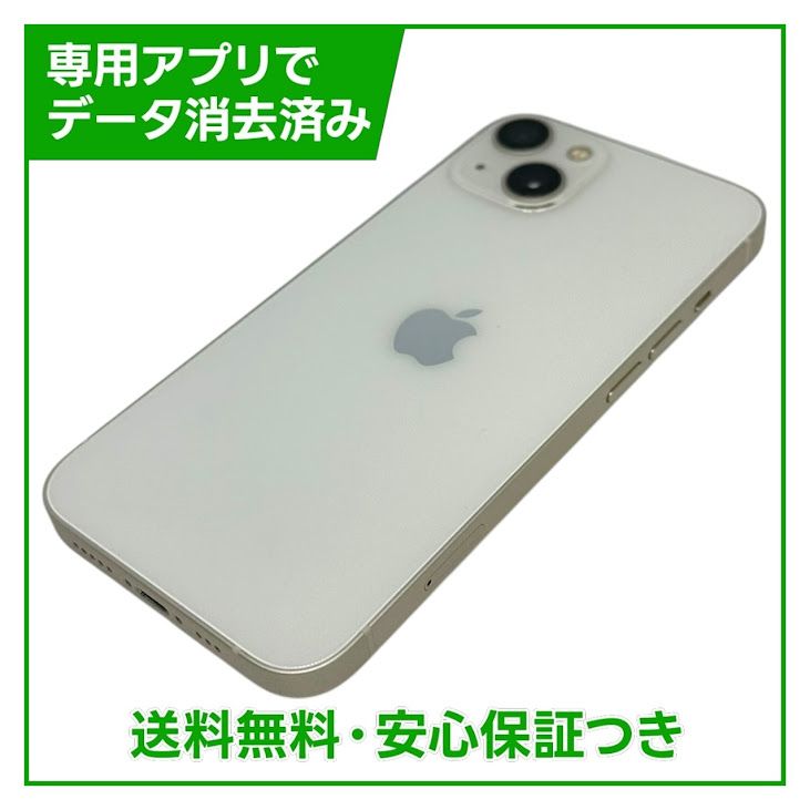 �ڥХåƥ꡼86%��iPhone��13��128GB���������饤�ȡ�SIM�ե꡼���ɥ�����
