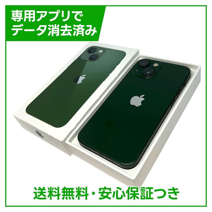 �ڥХåƥ꡼81%��iPhone��13mini��128GB�����꡼��SIM�ե꡼��au��
