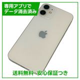ڥХåƥ꡼81%iPhone12mini128GBۥ磻ȡSIMե꡼