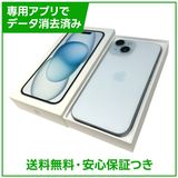【バッテリー86%】iPhone 15 256GB ブルー SIMフリー