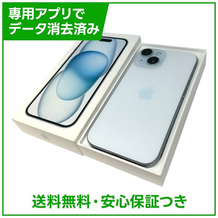 �ڥХåƥ꡼86%��iPhone��15��256GB���֥롼��SIM�ե꡼