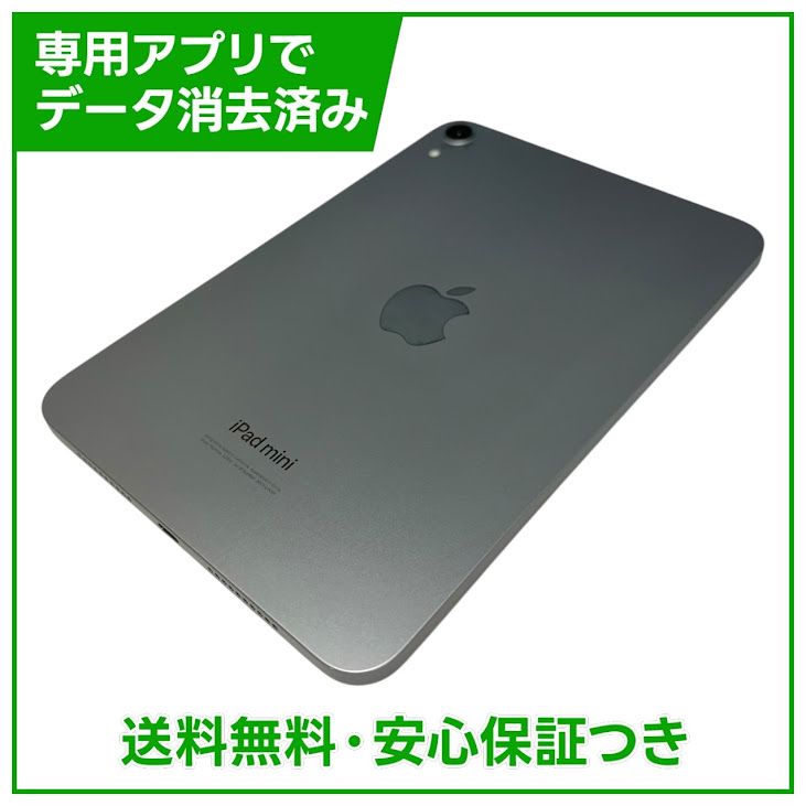 �ڥХåƥ꡼91%��iPadmini��7��Wi��Fi��128GB�����ڡ������쥤