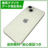 【バッテリー89%】iPhone 13 256GB スターライト SIMフリー ドコモ版