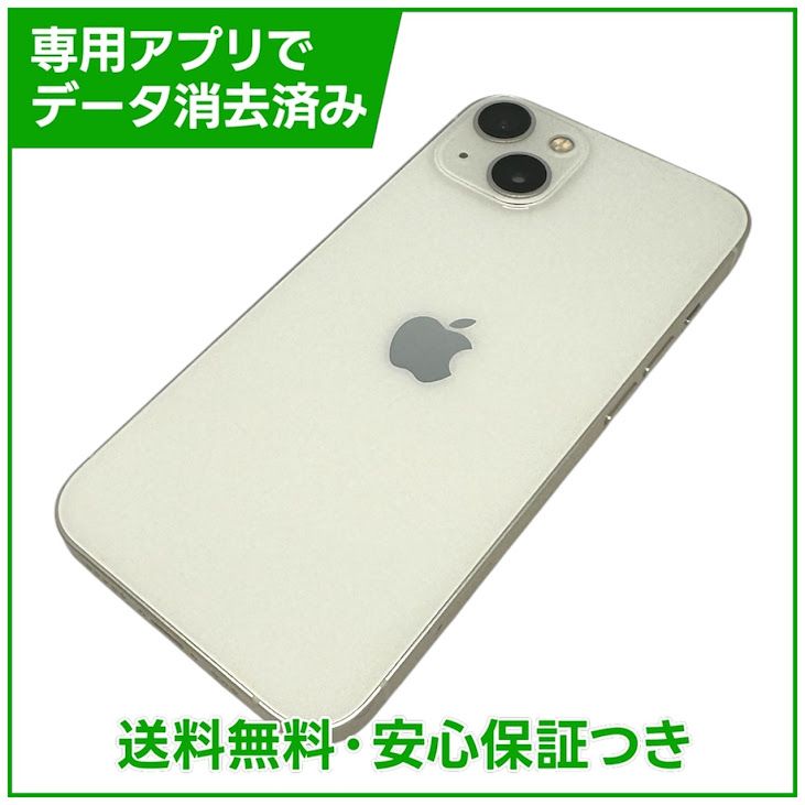 �ڥХåƥ꡼89%��iPhone��13��256GB���������饤�ȡ�SIM�ե꡼���ɥ�����