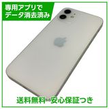 �ڥХåƥ꡼80%��iPhone��12��128GB���ۥ磻�ȡ�SIM�ե꡼