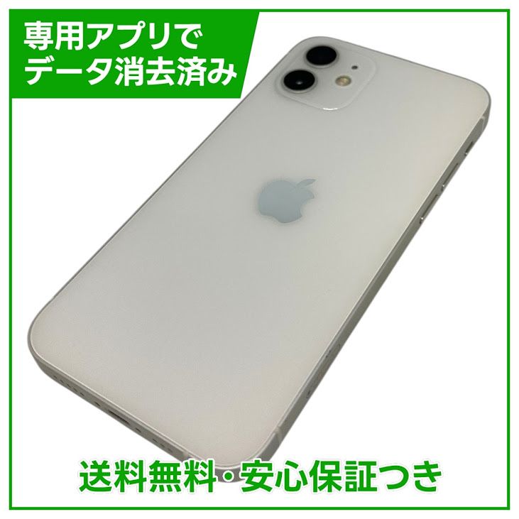 �ڥХåƥ꡼80%��iPhone��12��128GB���ۥ磻�ȡ�SIM�ե꡼