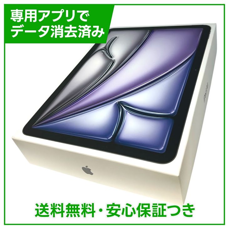 ��̤�����ʡ�iPadAir��11�������8�����M4�ˡ�Wi��Fi��256GB�����ڡ������쥤