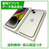 �ڥХåƥ꡼100%��iPhone��14��128GB���������饤�ȡ�SIM�ե꡼���ɥ�����