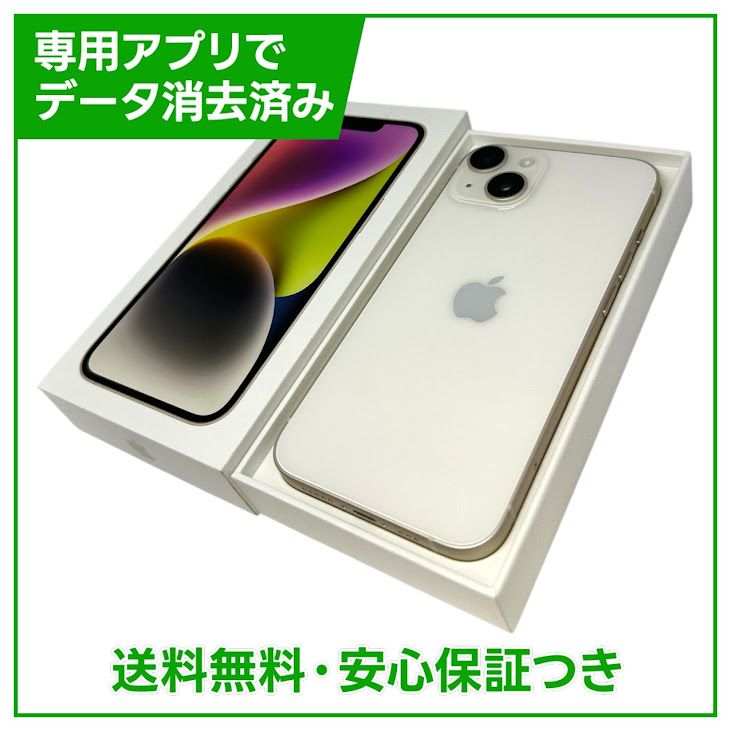 �ڥХåƥ꡼100%��iPhone��14��128GB���������饤�ȡ�SIM�ե꡼���ɥ�����