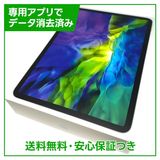 �ڥХåƥ꡼86%��iPadPro��11�������2���塡Wi��Fi��128GB������С�