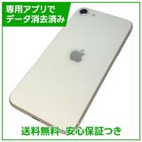 �ڥХåƥ꡼100%��iPhone��SE����3�����64GB���������饤�ȡ�SIM�ե꡼���ɥ�����