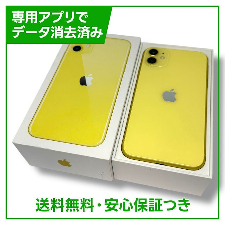 iPhone11256GBSIMե꡼ɥ