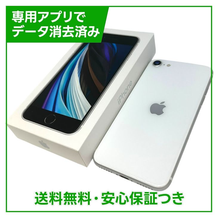 iPhone��SE����2�����64GB���ۥ磻�ȡ�SIM�ե꡼��Y��Х�����