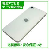 �ڥХåƥ꡼95%��iPhone��SE����2�����64GB���ۥ磻�ȡ�SIM�ե꡼���ɥ�����