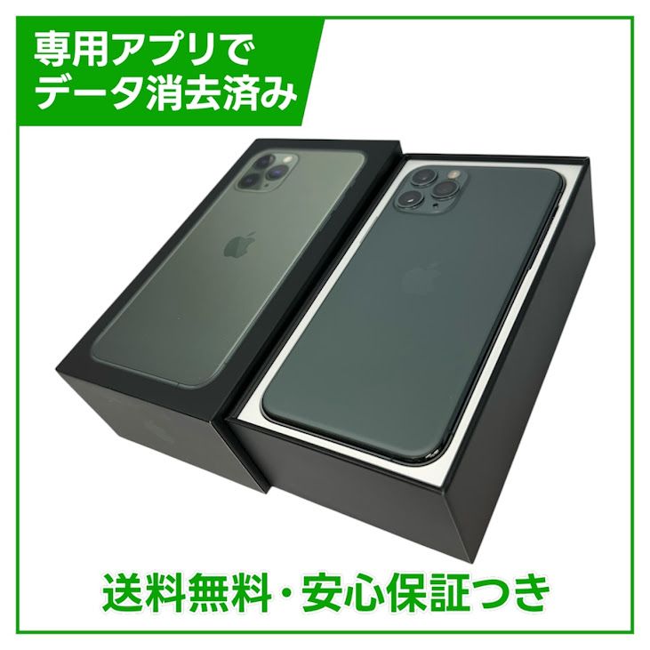 �ڥХåƥ꡼90%��iPhone��11��Pro��256GB���ߥåɥʥ��ȥ��꡼��