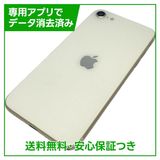 �ڥХåƥ꡼91%��iPhone��SE����3�����64GB���������饤�ȡ����եȥХ���