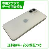 iPhone 12mini 128GB ホワイト SIMフリー ソフトバンク版