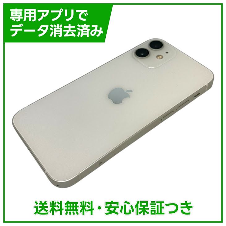 iPhone��12mini��128GB���ۥ磻�ȡ�SIM�ե꡼�����եȥХ���