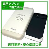 【未使用品】Xperia 10 VII 128GB Charcoal Black SIMフリー