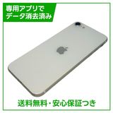 �ڥХåƥ꡼82%��iPhone��SE����2�����64GB���ۥ磻�ȡ�SIM�ե꡼��Y��Х�����