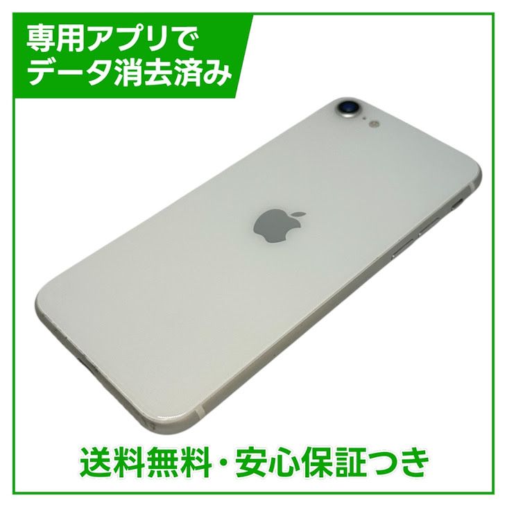 �ڥХåƥ꡼82%��iPhone��SE����2�����64GB���ۥ磻�ȡ�SIM�ե꡼��Y��Х�����