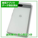 Pixel7a128GBSnowSIMե꡼