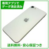 �ڥХåƥ꡼84%��iPhone��SE����2�����128GB���ۥ磻�ȡ�SIM�ե꡼��au��