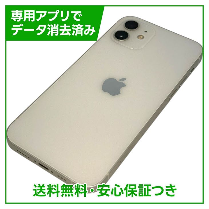 �ڥХåƥ꡼82%��iPhone��12��64GB���ۥ磻�ȡ�SIM�ե꡼���ɥ�����