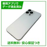 【バッテリー85%】iPhone 16ProMax 512GB ホワイトチタニウム