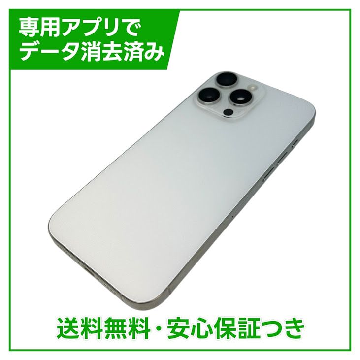 �ڥХåƥ꡼85%��iPhone��16ProMax��512GB���ۥ磻�ȥ����˥���