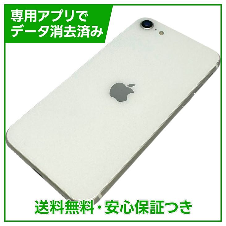 �ڥХåƥ꡼86%��iPhone��SE����2�����64GB���ۥ磻�ȡ�SIM�ե꡼��au��