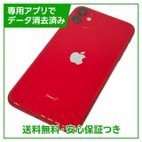 iPhone11256GBåɡSIMե꡼ɥ