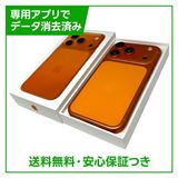 【バッテリー100%】iPhone 17Pro 1TB コズミックオレンジ SIMフリー au版