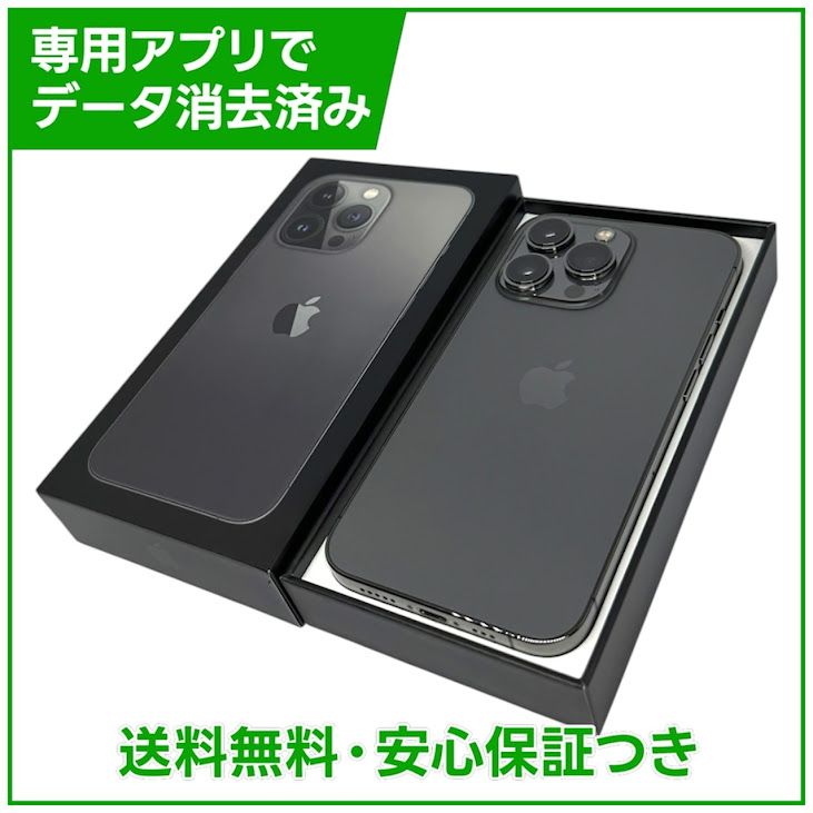 iPhone��13Pro��256GB������ե����ȡ�SIM�ե꡼���ɥ�����