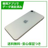 �ڥХåƥ꡼83%��iPhone��SE����3�����64GB���������饤��