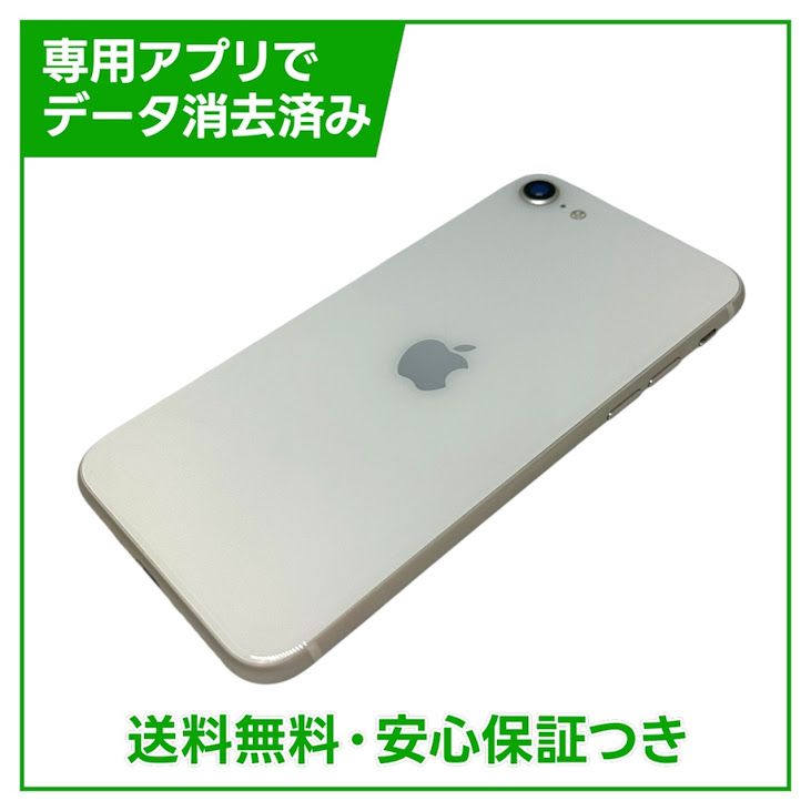 �ڥХåƥ꡼83%��iPhone��SE����3�����64GB���������饤��