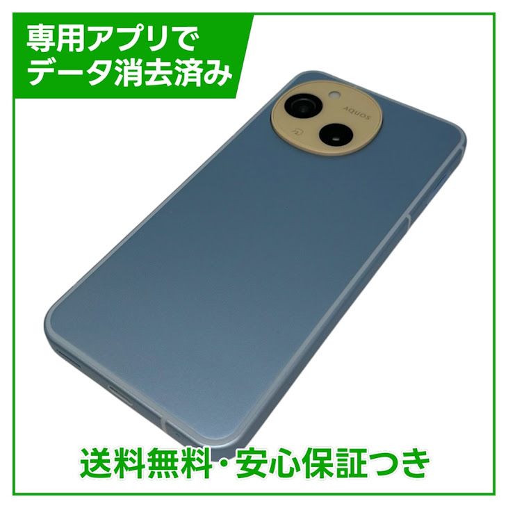 �ڥХåƥ꡼80%�ʾ��AQUOS��sense9��SHM29��128GB���֥롼��SIM�ե꡼