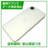 【バッテリー94%】iPhone 16e 128GB ホワイト SIMフリー ドコモ版