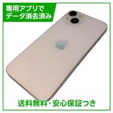 iPhone��13��256GB���ԥ󥯡�SIM�ե꡼