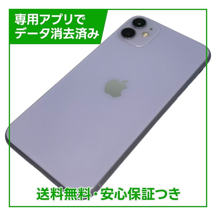 �ڥХåƥ꡼85%��iPhone��11��64GB���ѡ��ץ롡SIM�ե꡼�����եȥХ���