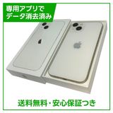 �ڥХåƥ꡼92%��iPhone��13��128GB���������饤�ȡ�SIM�ե꡼���ɥ�����