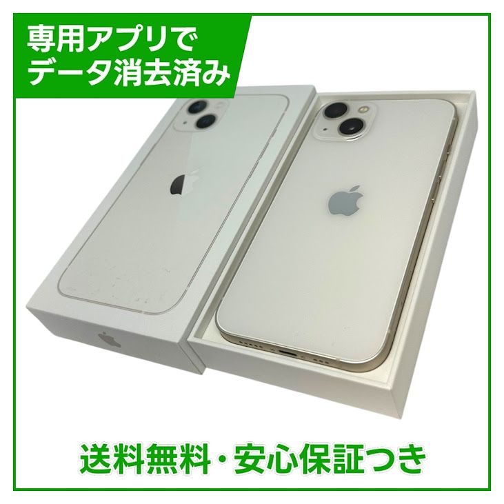 �ڥХåƥ꡼92%��iPhone��13��128GB���������饤�ȡ�SIM�ե꡼���ɥ�����