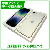 �ڥХåƥ꡼100%��iPhone��SE����3�����64GB���������饤�ȡ�SIM�ե꡼���ɥ�����